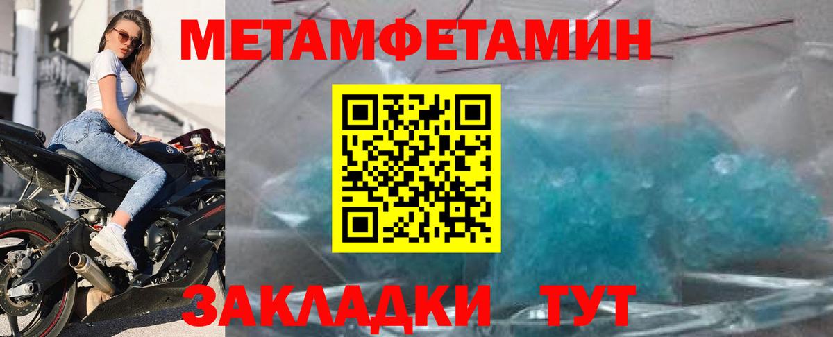 АМФЕТАМИН  АМФ 98%  Вход с VPN  Amphetamine  Саки 