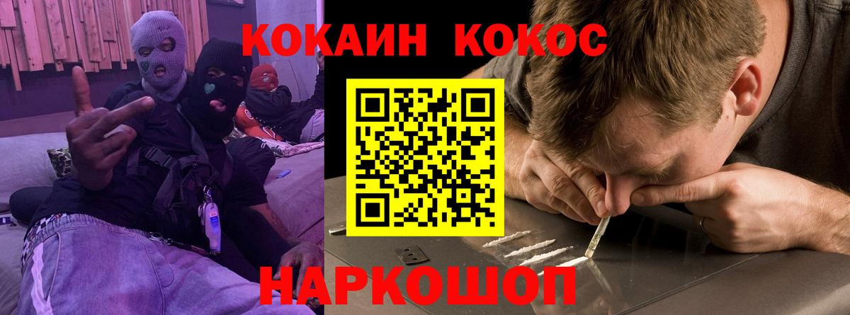 COCAIN FishScale Саки