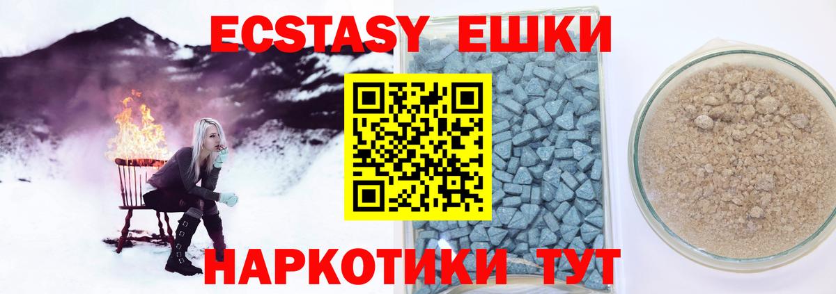 Экстази Дубай Саки
