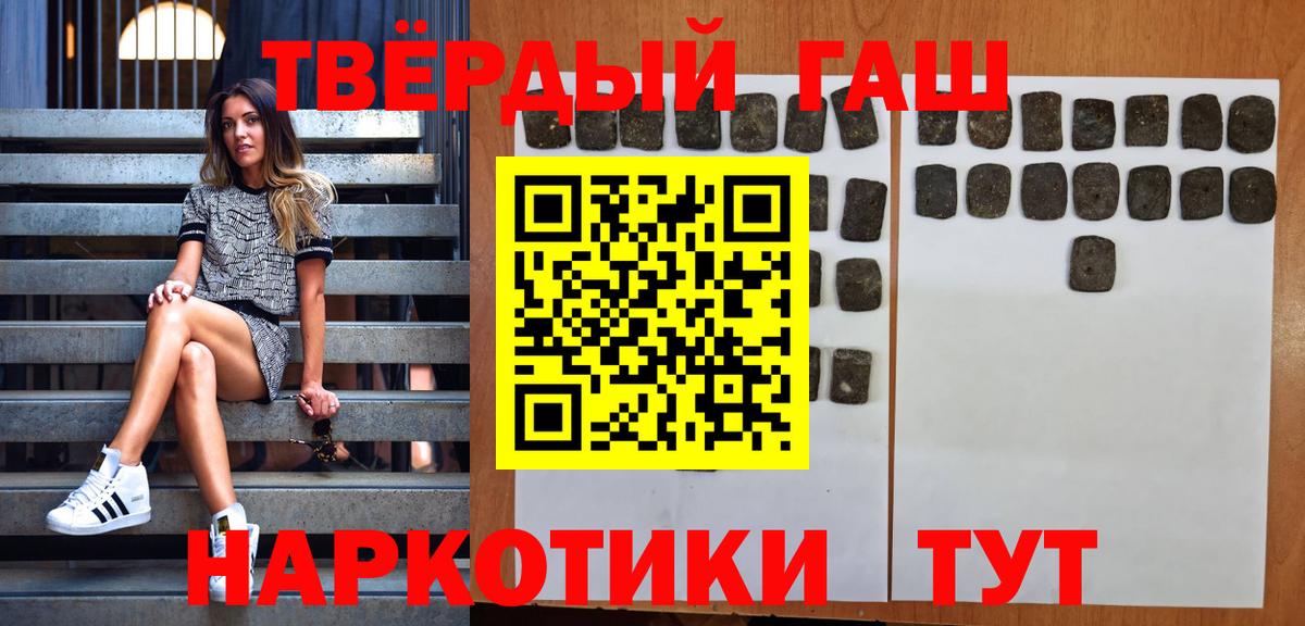 Саки  Гашиш VHQ  ГАШ гарик  Гашиш  Вход с VPN 
