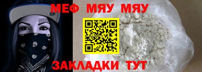 марихуана Бузулук