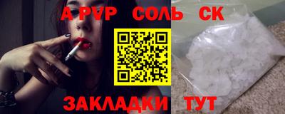 гашиш Будённовск