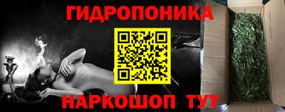 гашиш Будённовск