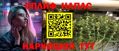 марихуана Бугуруслан