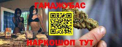 марихуана Бузулук