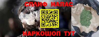 гашиш Будённовск