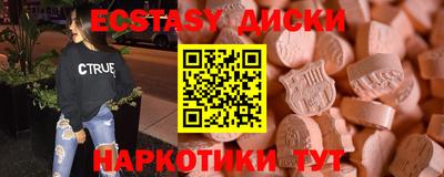 гашиш Будённовск