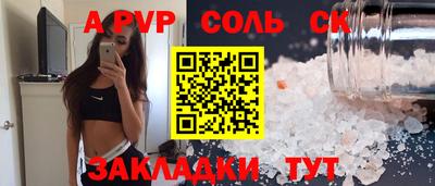 марихуана Бузулук