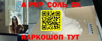 гашиш Будённовск