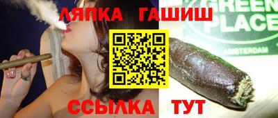гашиш Будённовск
