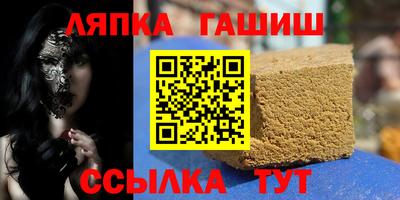 гашиш Будённовск