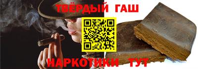 гашиш Будённовск