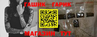 марихуана Бугуруслан