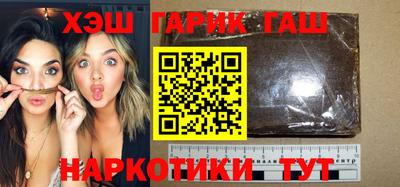 гашиш Будённовск