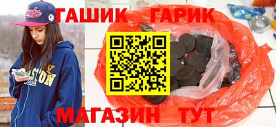 марихуана Бузулук