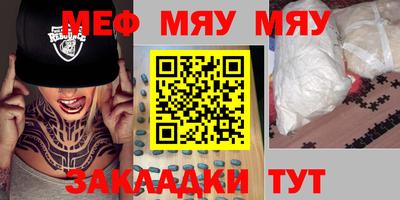марихуана Бугуруслан