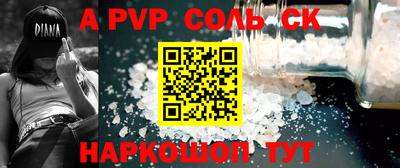 гашиш Будённовск