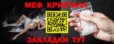 марихуана Бугуруслан