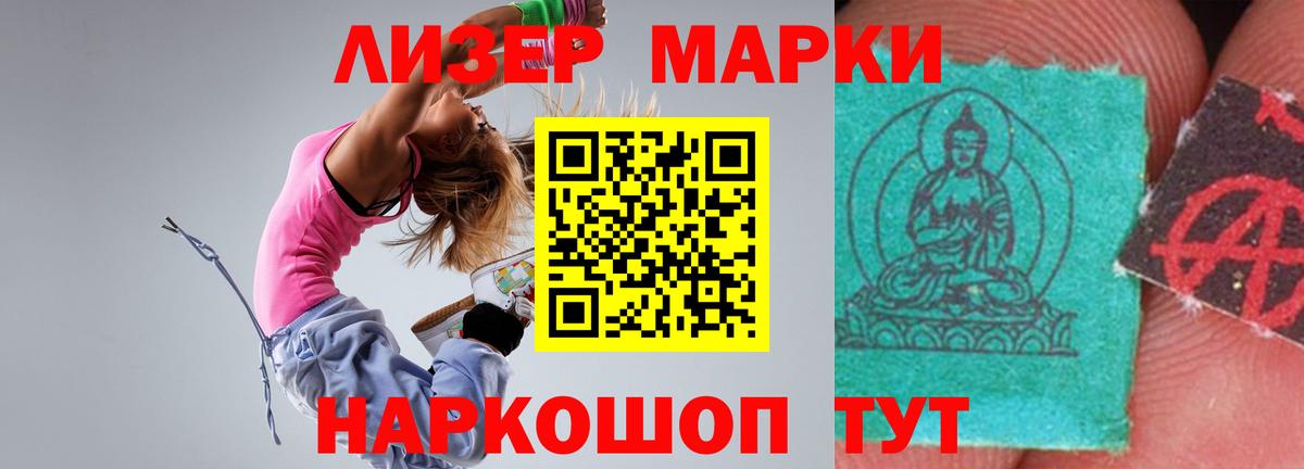 Лсд 25 экстази ecstasy  Вход с VPN  Саки 