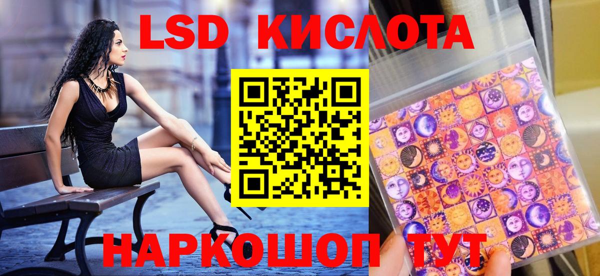 Наркотические марки 1,5мг  Вход с VPN  Наркотические марки 1,5мг  Марки N-bome  Саки 