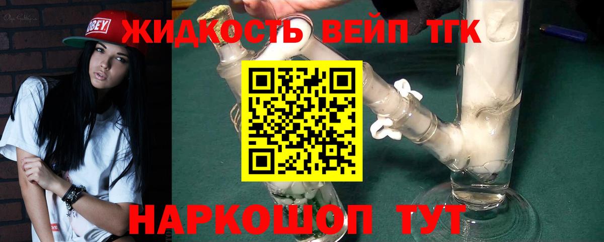 Дистиллят ТГК Wax  Дистиллят ТГК вейп с тгк  Вход с VPN  Саки 