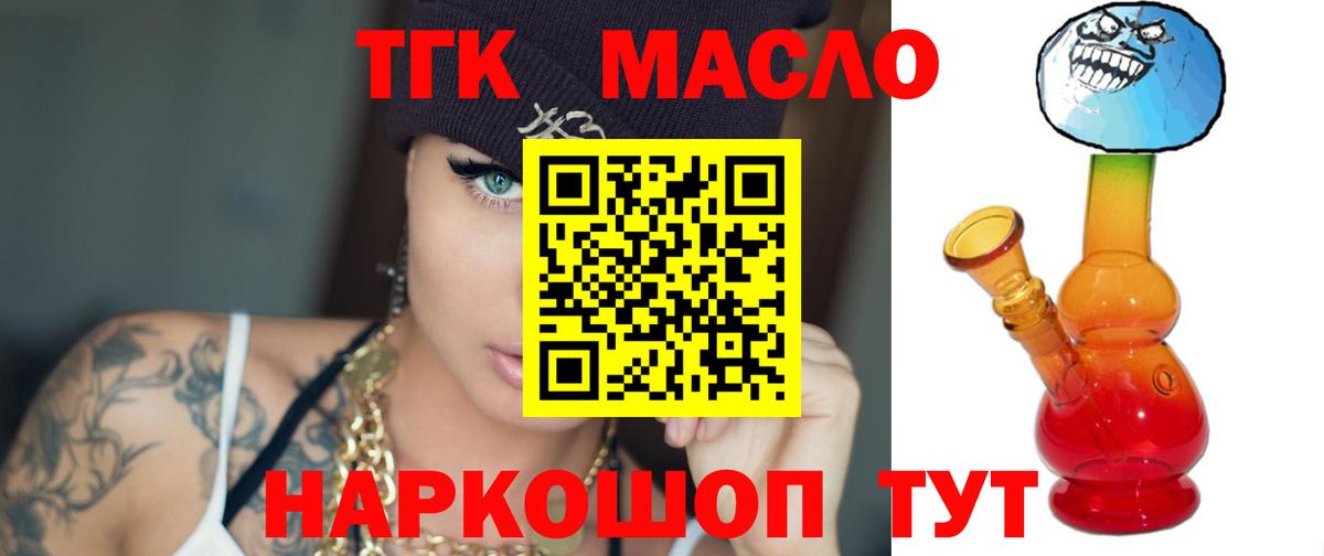 Дистиллят ТГК жижа Саки