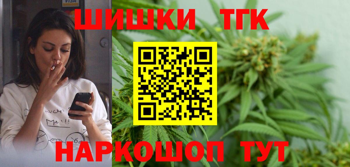 МАРИХУАНА гибрид Саки