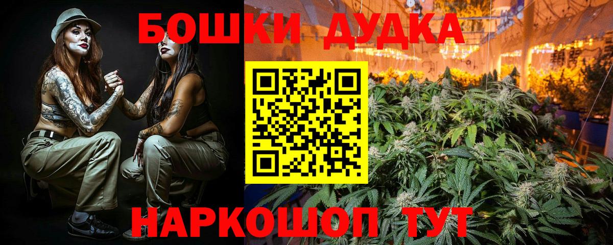 Саки  Канабис MAZAR  Бошки марихуана марихуана  Шишки марихуана OG Kush  Вход с VPN  Бошки Шишки индика 